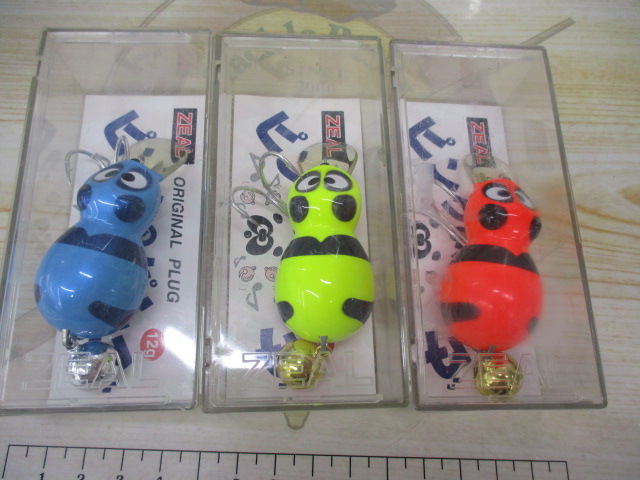 【ｾｯﾄ商品】ﾋﾟﾝｸのﾊﾟﾝﾀﾞ3つｾｯﾄ