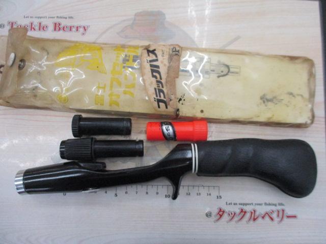 ﾌｼﾞｸﾞﾘｯﾌﾟ