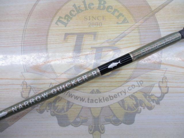 ﾅﾛｰｸｲｯｶｰSFNQ-45C