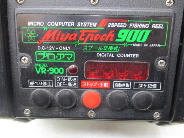 ﾐﾔｴﾎﾟｯｸ900