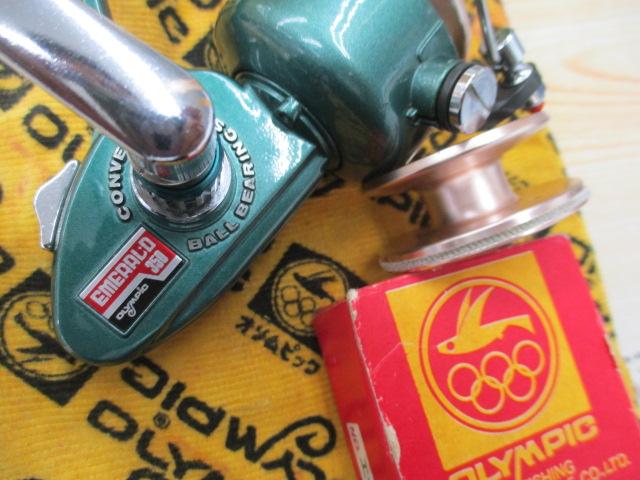 ｴﾒﾗﾙﾄﾞ350