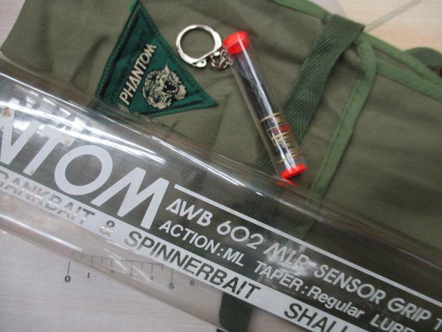 AWﾌｧﾝﾄﾑ AWB-602MLR