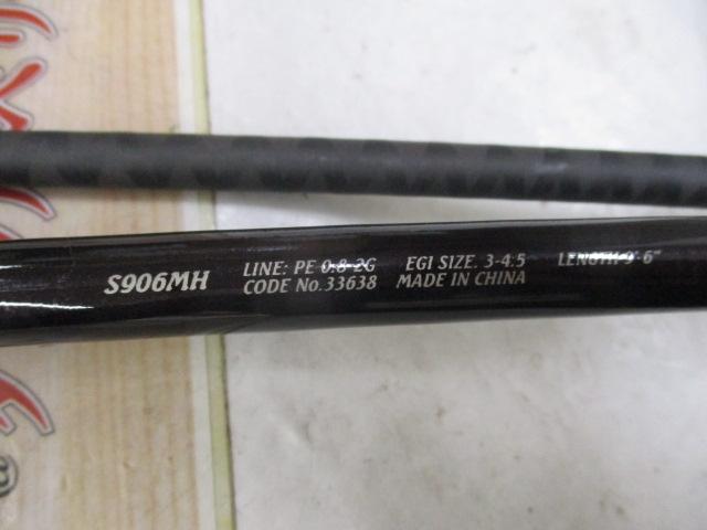 ｾﾌｨｱCI4 S906MH