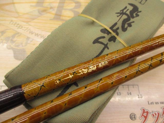 朱紋峰 飛ぬけ 16