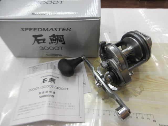 23ｽﾋﾟｰﾄﾞﾏｽﾀｰ石鯛 3000T