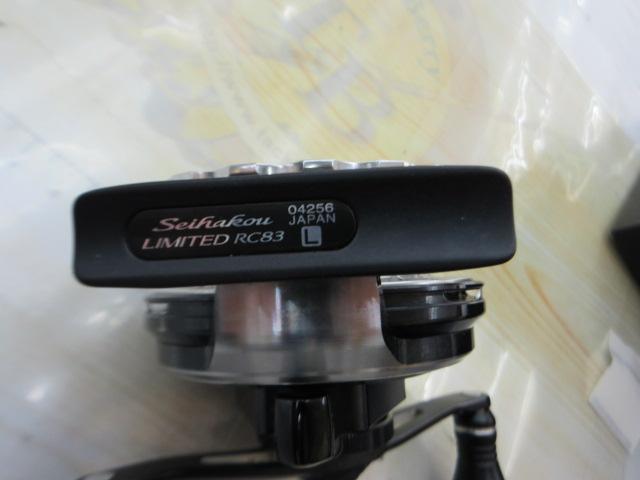 20ｾｲﾊｺｳﾘﾐﾃｯﾄﾞRC83 ﾚﾌﾄ