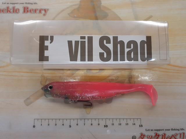 ｲｰﾋﾞﾙｼｬｯﾄﾞ