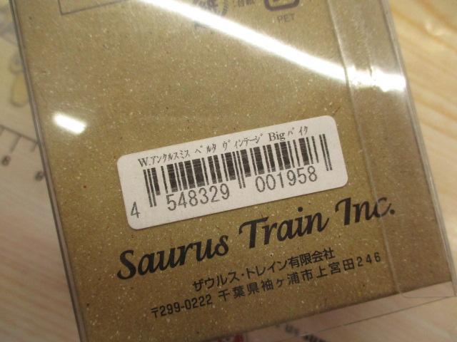 Wｱﾝｸﾙｽﾐｽ