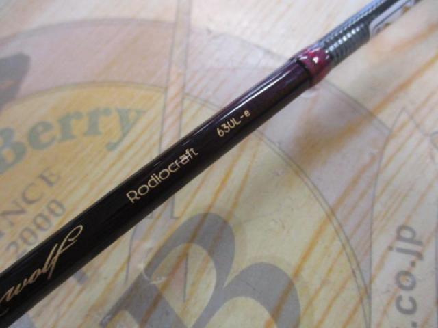 ﾌｫｰﾅｲﾝﾏｲｽﾀｰｸﾞﾚｲｳﾙﾌ63UL-e