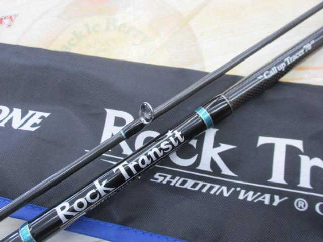 ﾛｯｸﾄﾗﾝｼﾞｯﾄ RTS-702H ｺｰﾙｱｯﾌﾟﾄﾚｰｻｰ