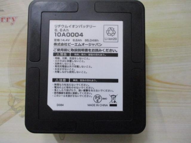 ﾘﾁｳﾑｲｵﾝﾊﾞｯﾃﾘｰ6.6Ahllﾁｬｰｼﾞｬｰｾｯﾄ