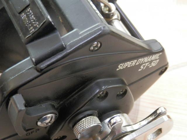 ｽｰﾊﾟｰﾀﾞｲﾅﾐｯｸ ST-50