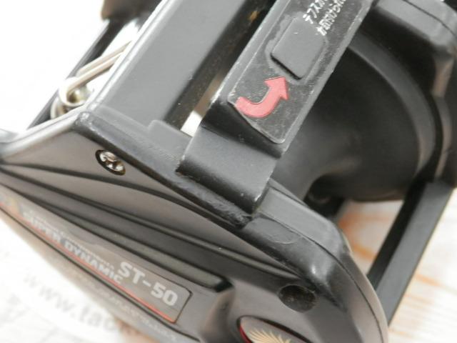 ｽｰﾊﾟｰﾀﾞｲﾅﾐｯｸ ST-50