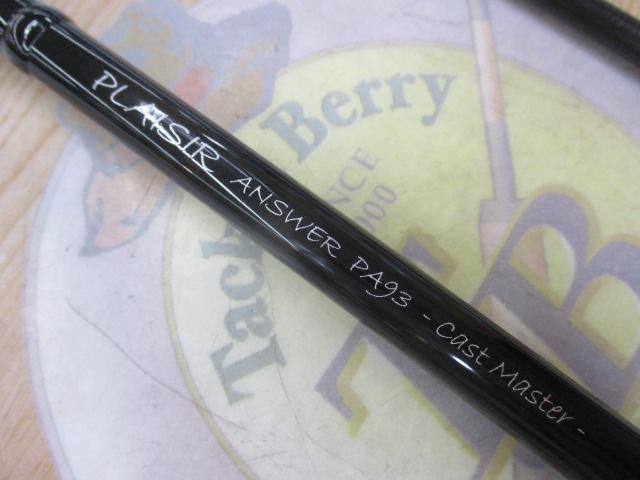 ﾌﾟﾚｼﾞｰﾙｱﾝｻｰ PA 93