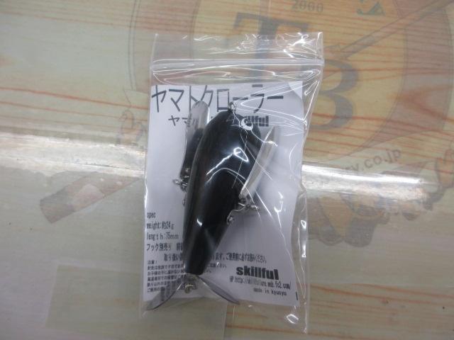 ﾔﾏﾄｸﾛｰﾗｰ