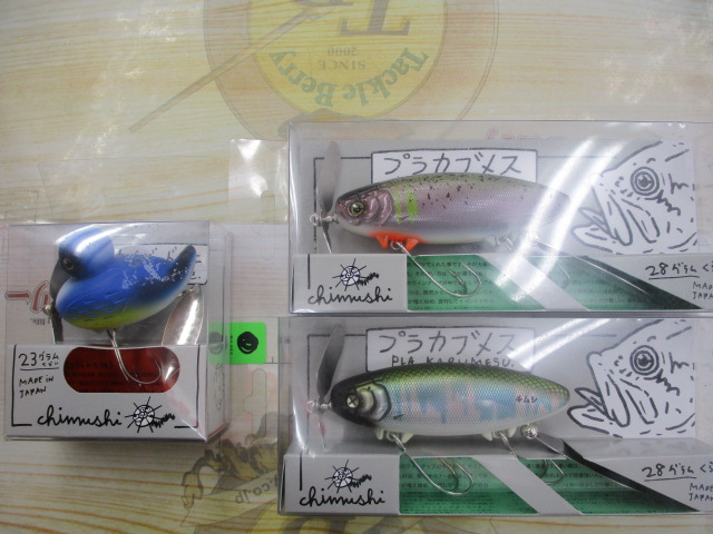 【ｾｯﾄ商品】痴虫ﾙｱｰｾｯﾄ