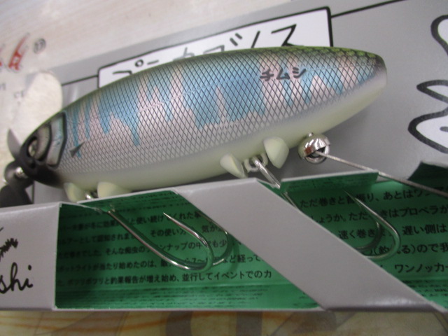 【ｾｯﾄ商品】痴虫ﾙｱｰｾｯﾄ