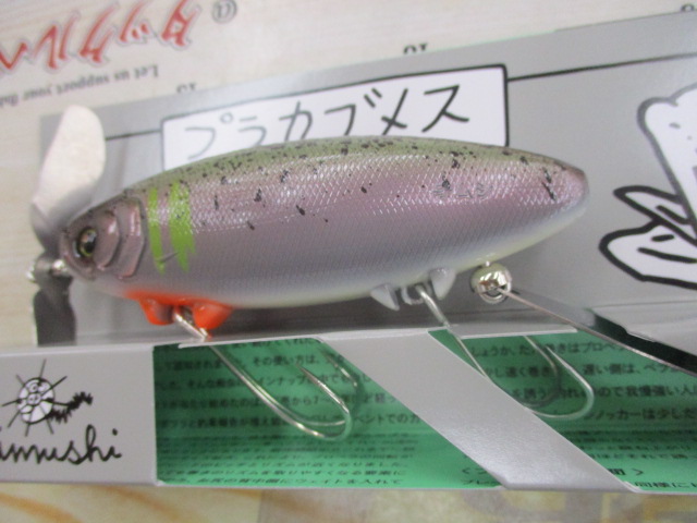 【ｾｯﾄ商品】痴虫ﾙｱｰｾｯﾄ