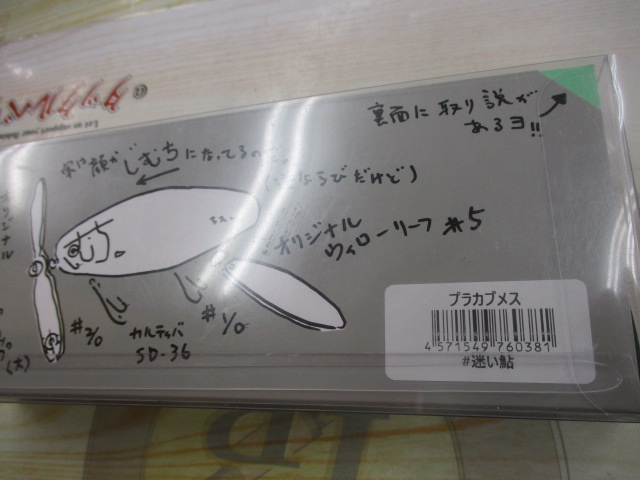 【ｾｯﾄ商品】痴虫ﾙｱｰｾｯﾄ