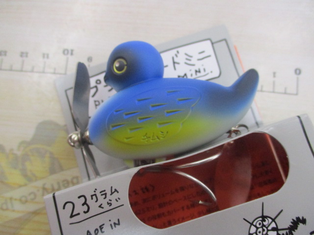 【ｾｯﾄ商品】痴虫ﾙｱｰｾｯﾄ