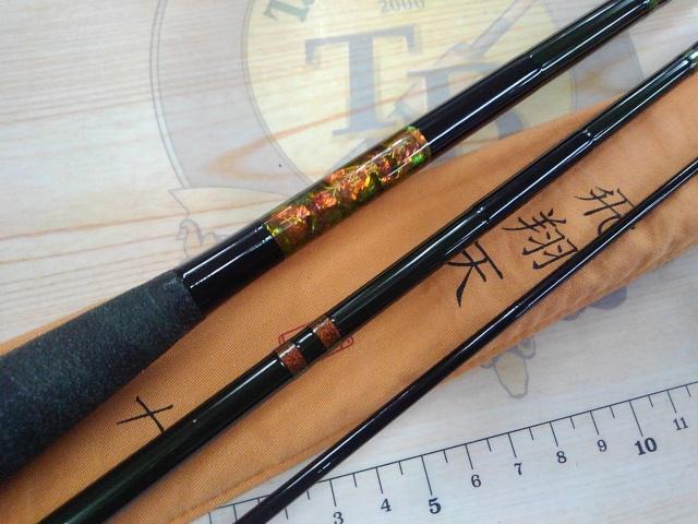 がまへら飛翔天 10