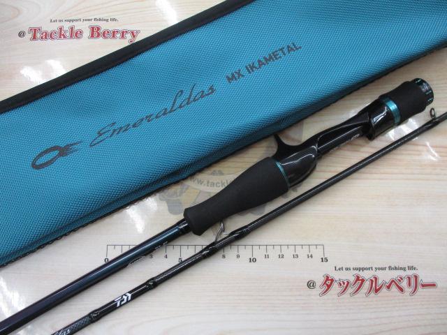 ｴﾒﾗﾙﾀﾞｽMX IM K410LB-S･W