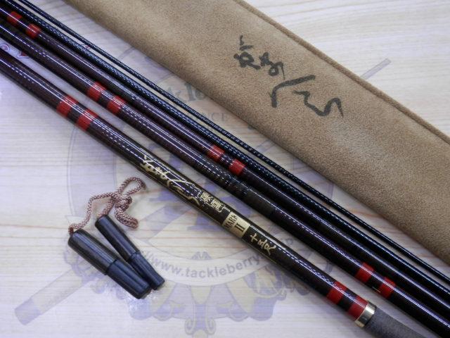 がまへらﾏｰｸⅡ硬調15