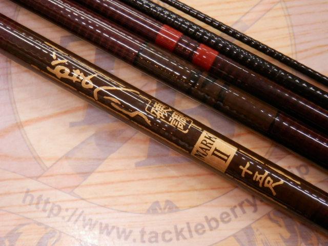 がまへらﾏｰｸⅡ硬調15