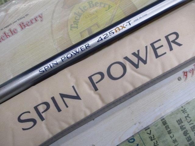 ｽﾋﾟﾝﾊﾟﾜｰ 425BX-T