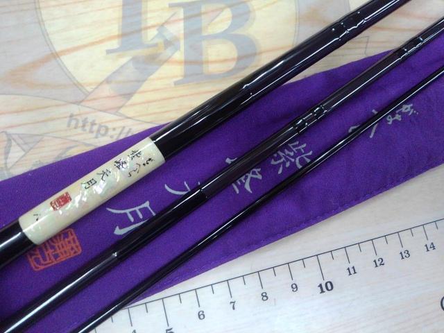 がまへら紫峰天月 8