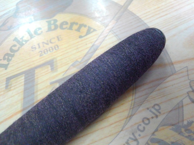 がまへら紫峰天月 8