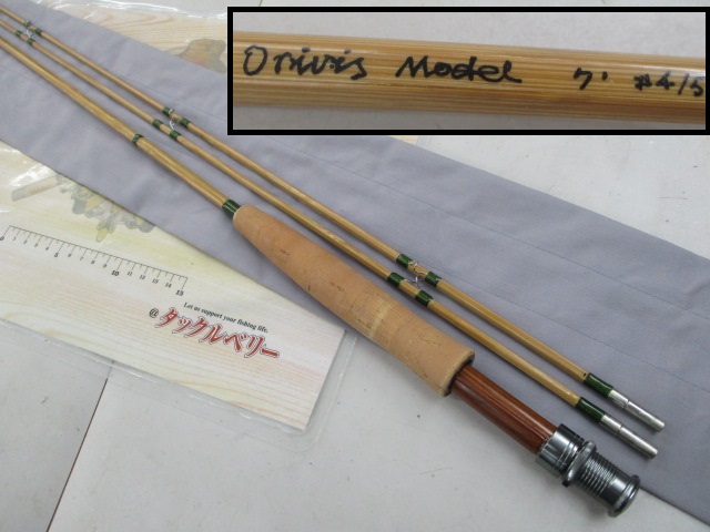 ﾊﾞﾝﾌﾞｰﾛｯﾄﾞ