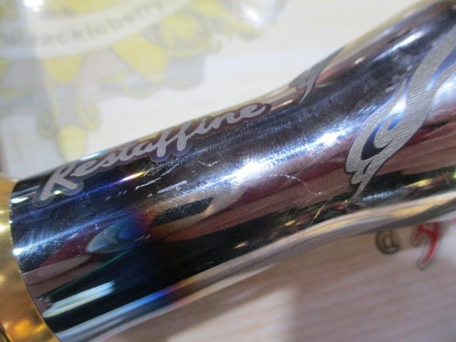 ﾓﾝｽﾀｰ93ｼﾏﾉ右巻き