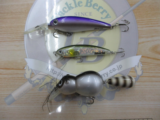 【ｾｯﾄ商品】【ZEAL】3点ｾｯﾄ