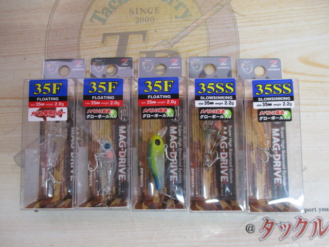 【ｾｯﾄ商品】ﾘｯｼﾞ35･5点ｾｯﾄ