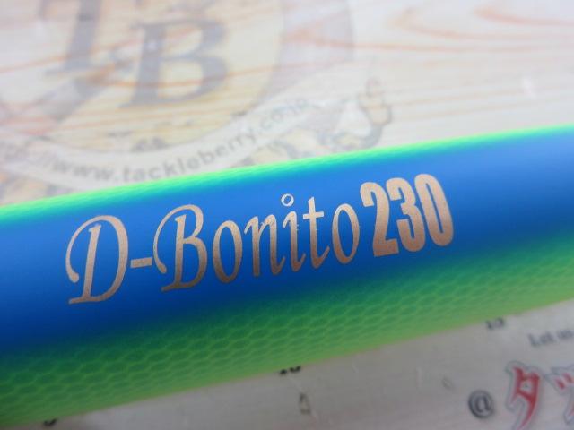 ﾃﾞｨｰﾎﾞﾆｰﾄ230