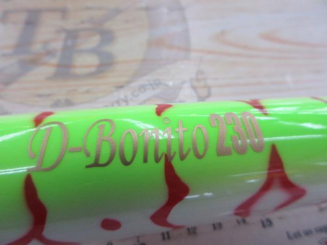 ﾃﾞｨｰﾎﾞﾆｰﾄ230