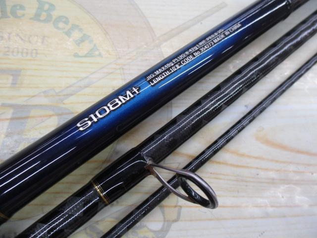 22ﾈｯｻBB S108M+