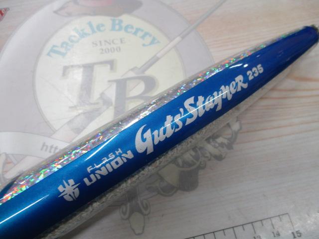 ｶﾞｯﾂｽﾃｲﾅｰ235