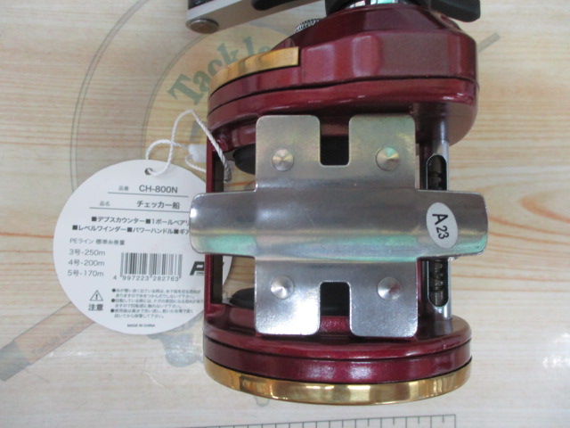 CH800Nﾁｪｯｶｰ船4号-200M糸ﾅｼ