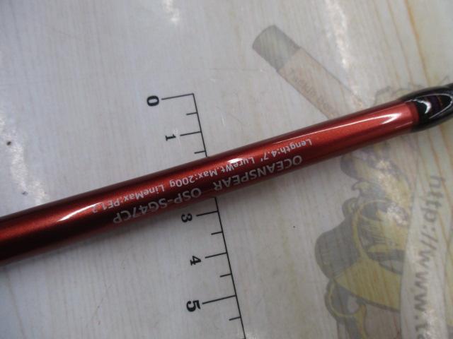 ｵｰｼｬﾝｽﾋﾟｱ OSP-SG47CP