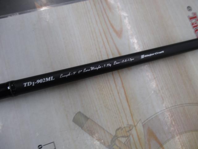 ﾀｲﾄﾞﾘﾌﾄTD1-902ML