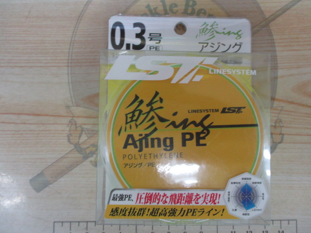 【ｾｯﾄ商品】ｱﾙﾃｸﾞﾗC2000SとPE0.3号ｾｯﾄ