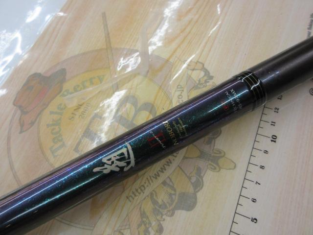 遡Ⅱ ﾊﾟﾜｰ2 85-92MX