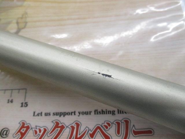 磯潮VJﾊｰﾄﾞ 1.5-53M