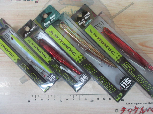 【ｾｯﾄ商品】ﾏﾆｯｸｽﾛｰ4点ｾｯﾄ