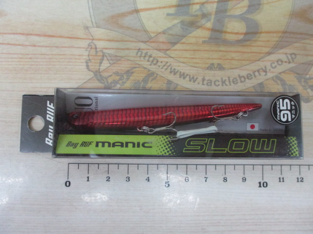 【ｾｯﾄ商品】ﾏﾆｯｸｽﾛｰ4点ｾｯﾄ