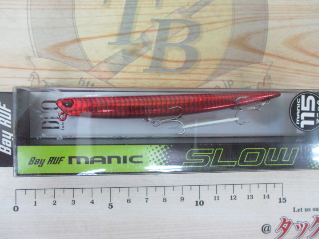 【ｾｯﾄ商品】ﾏﾆｯｸｽﾛｰ4点ｾｯﾄ