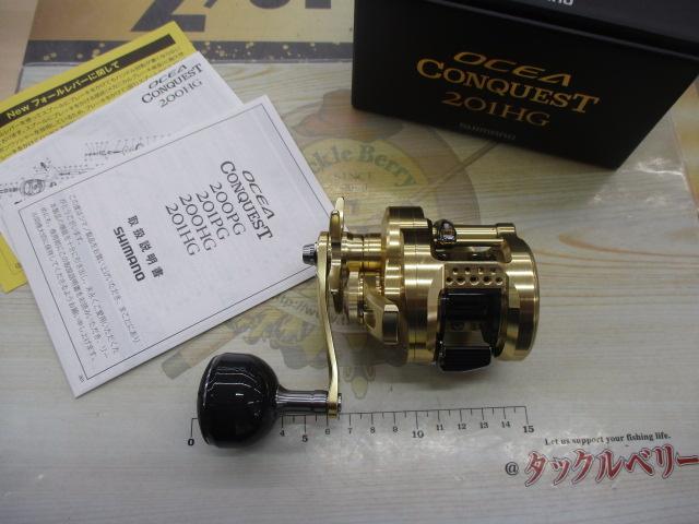 23ｵｼｱｺﾝｸｴｽﾄ 201HG