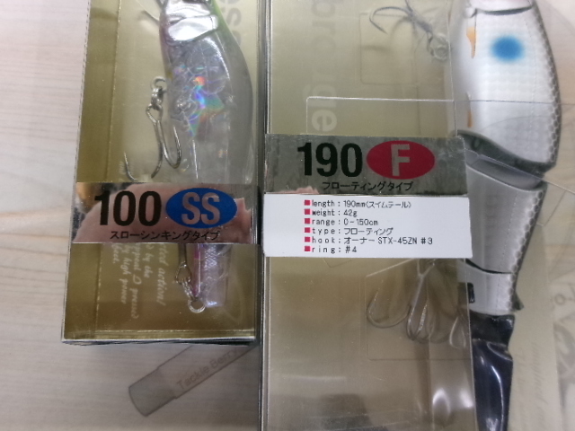 【ｾｯﾄ商品】brouge･blessﾙｱｰｾｯﾄ